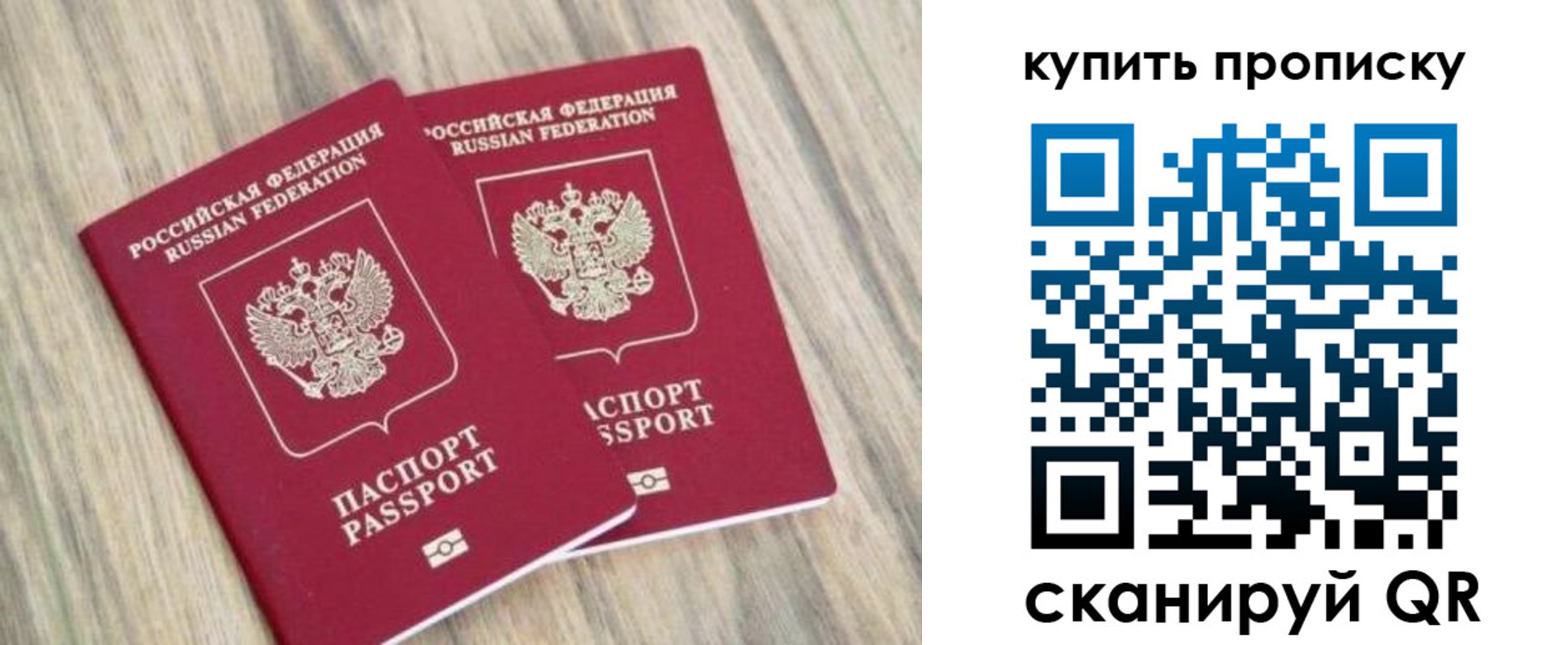 где прописаться в Кувшиново